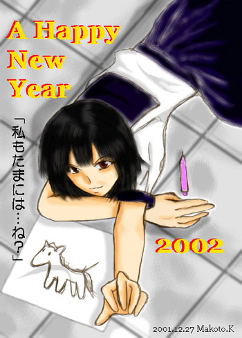 2002.JPG - 67,182BYTES