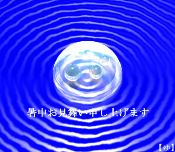 SYOTYU.JPG - 35,939BYTES