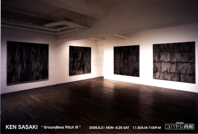 2006コバヤシDM