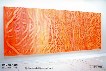 DMコバヤシ2002