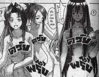 �^�C�ł̐�߁E�a���E�^��