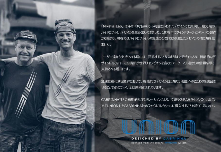 Jui tHC Jui ECOtHC Jui tHC@cabrinha foil Jui ECOtHC cabrinha wing foil Jui ECOtHC