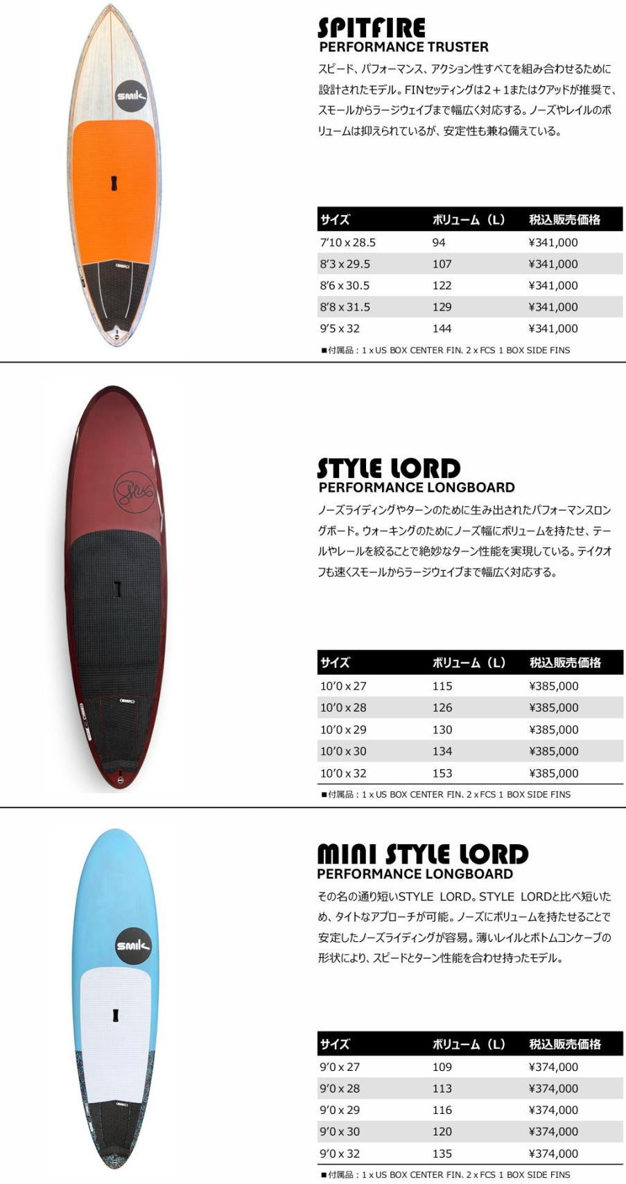 smik sup smik hipster smik hipter twin smik spitfire