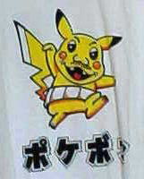 "Pokebon" T-shirt Upshot