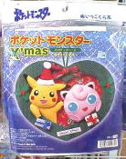 Official X'mas sawing kit (pikachu & Jigglypuff)