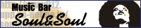 Soul & Soul