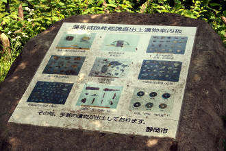 ���@�ɂ��o�y�i�̏Љ�