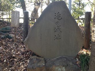 ��̏���̐Δ�