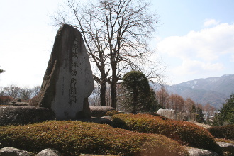 �u�㌴����v�̐Δ�