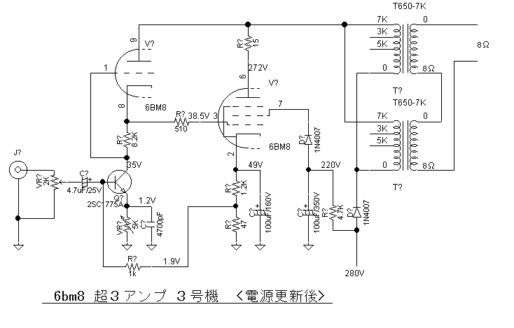 3rd 6BM8 STC amp. schematic