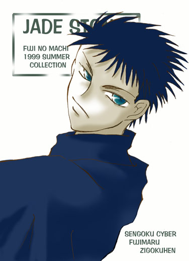 �P�T�΁i�H�j����