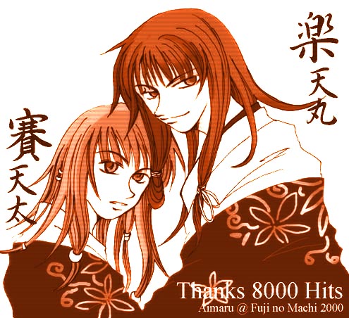 �y�΃X�g���C�v��