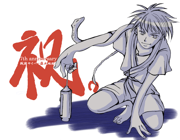 �T���C���X�g