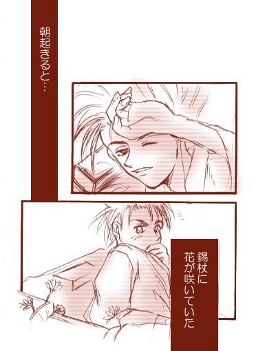 �P�y�[�W��