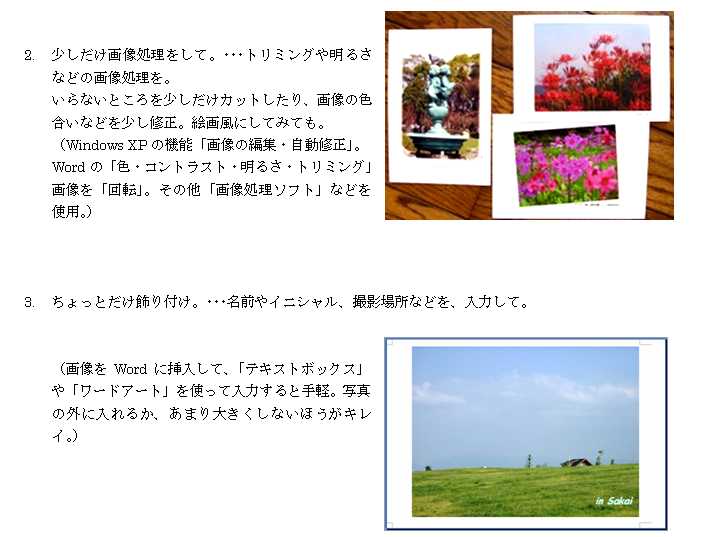 �ʐ^������1