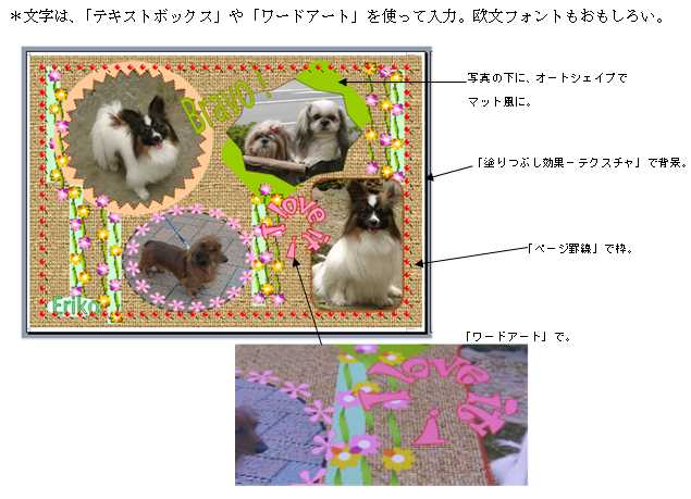 �ʐ^������2