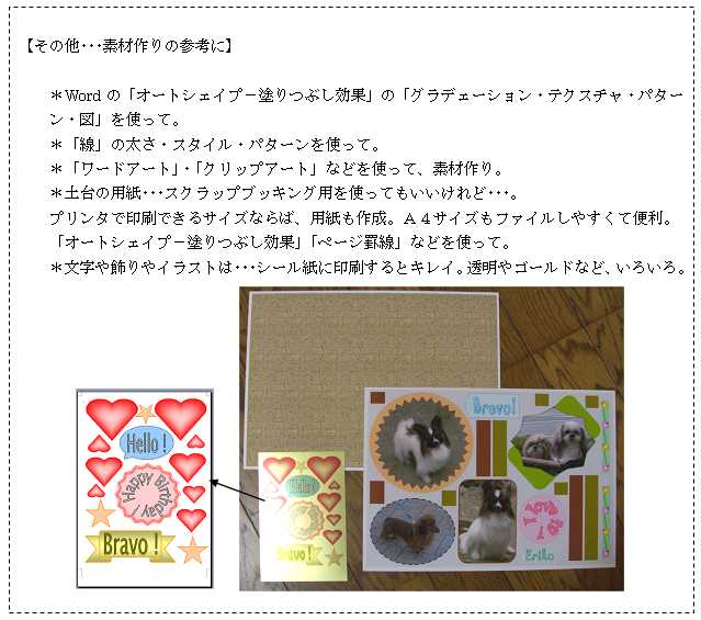 �ʐ^������4