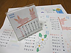 �J�����_�[