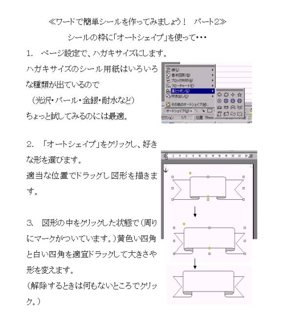 �V�[������