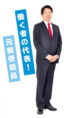 羽田圭二・福祉と環境の先進都市・世田谷から発信