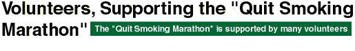 Volunteers, Supporting the "Quit Smoking Marathon"