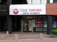 DARUMA