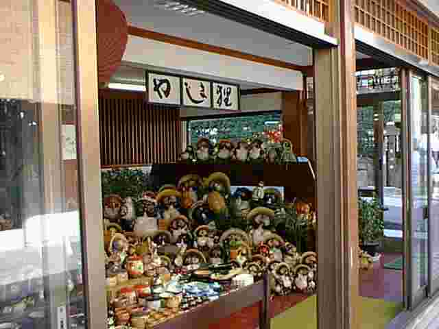 ���ʂ��̂��݂₰