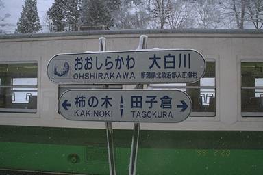 �唒��w�̉w���W