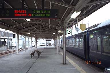 �Ō�̓�{��s�E�x�m��@�啪�w