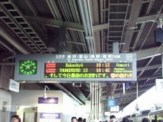 ���w11�ԃz�[���d���f������������ɂ���