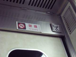 ��Ԃ����u���v�R����