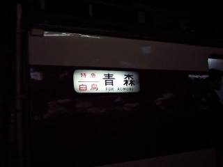 ����Ȃ甒�����X����