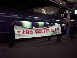 �u����Ȃ���}�������v���ꖋ