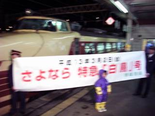 �u����Ȃ���}�������v�̐��ꖋ���X���ԕt�߂ֈړ�