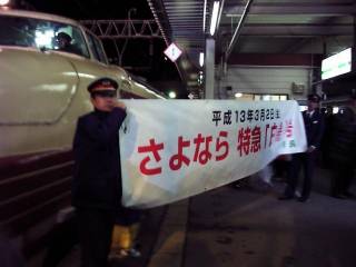 �Ō���̂X���ԕt�ߑO�ɐ��ꖋ��