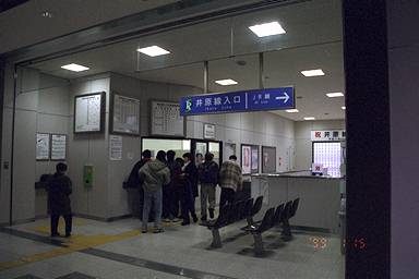 �䌴�S�����Љw�o���D��