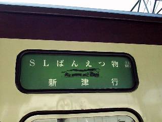 �r�k�΂񂦂��ꍆ�̑��ʕ�����