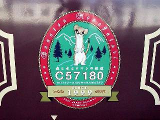 �r�k�΂񂦂��ꍆ�̃V���{���}�[�N