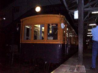 �p�~�O���̌ܐ�w�z�[��