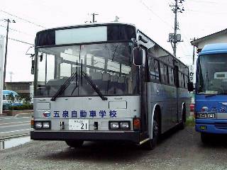 �ܐ򎩓��Ԋw�Z�̑��}�� �ǂ����Ō��������悤�ȁH�I