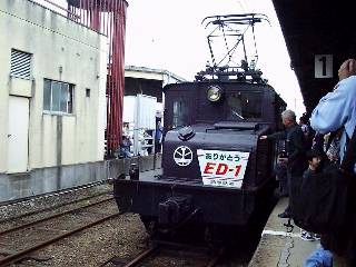 �P�s�Ōܐ�֌������d�c�|�P