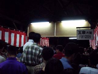 �����w�ŏI�d�ԓ�������