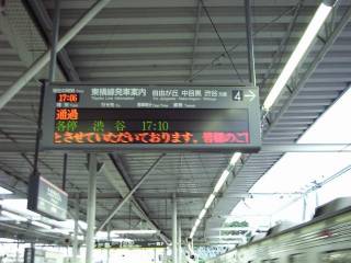 �����쉀�w��ʉ߂��铌�����}�s