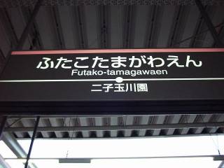 ��q�ʐ쉀�w���[�����̓�����