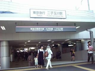 �w�����̕\�L���c���s�s���E��䒬�� ��q�ʐ�w��