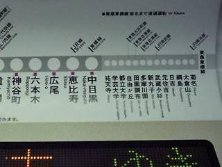 ����J���ԗ��̎ԓ��H���}�͂܂������쉀�̂܂�