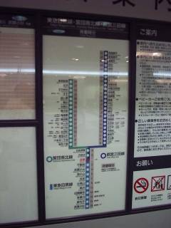 �ڍ��w�̘H���ē� �����n���S�������Ă���