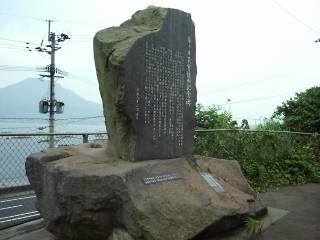 �������w�̐��Q�̋L�O��