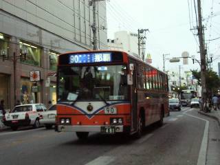 �����o�X�E���ČR�A���p�g�s