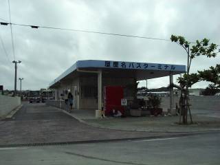 ���c���o�X�^�[�~�i��